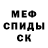 Первитин пудра Hector Hinostroza