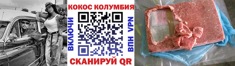 Кокаин Перу наркотики Певек