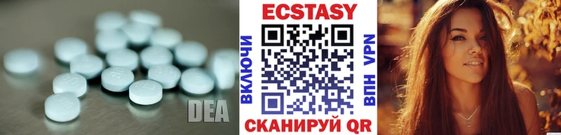 купить наркотик  Певек  Ecstasy круглые 