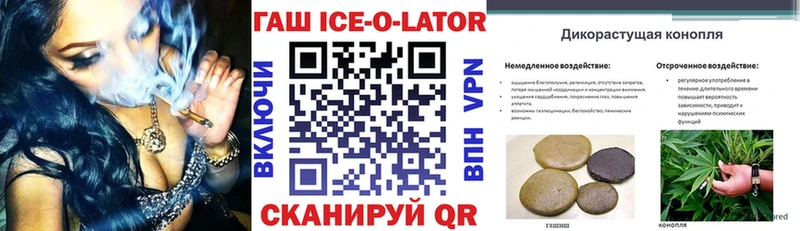 mega как зайти  Певек  ГАШИШ хэш 