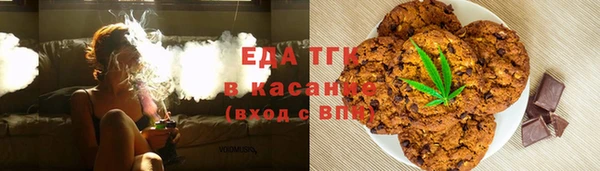 тгк Армянск