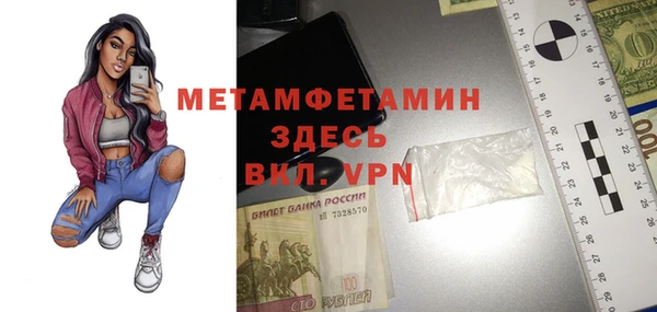 герыч Пестово
