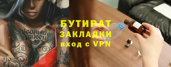 экстази Аркадак