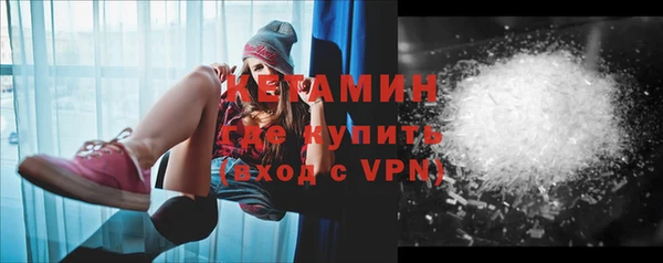 тгк Армянск