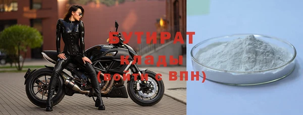 тгк Армянск