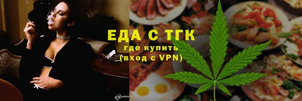 тгк Армянск