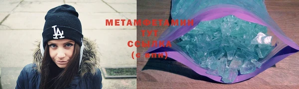 экстази Аркадак