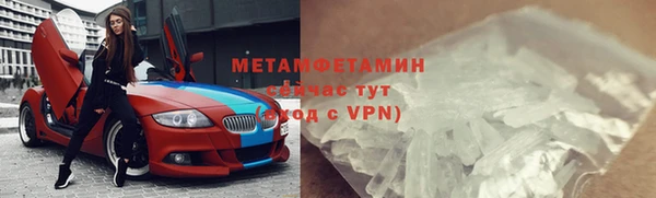 тгк Армянск