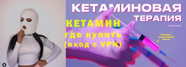 тгк Армянск