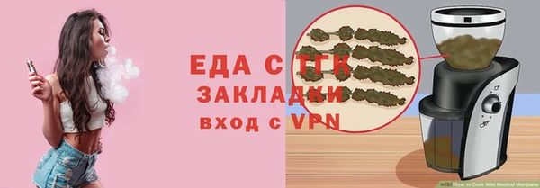 экстази Аркадак