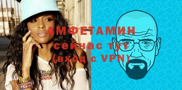 тгк Армянск