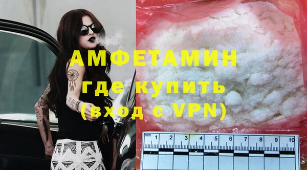 тгк Армянск