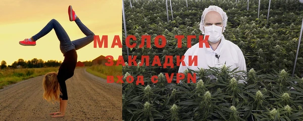 тгк Армянск