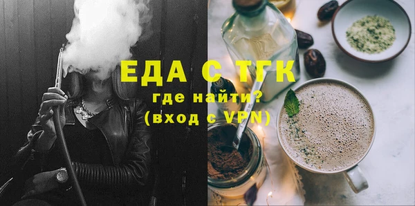 экстази Аркадак