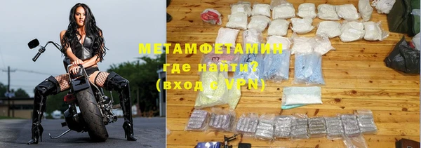 тгк Армянск