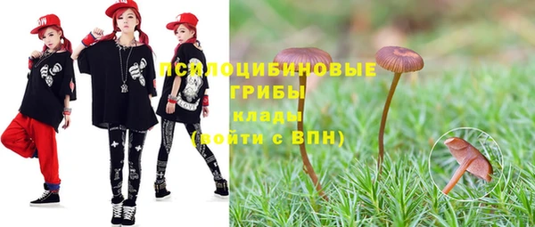 МДМА Пересвет