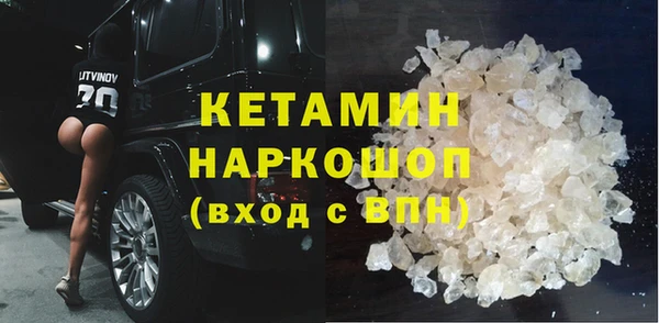 тгк Армянск