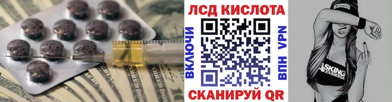 Лсд 25 экстази кислота  хочу   Певек 