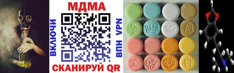МДМА VHQ наркота Певек