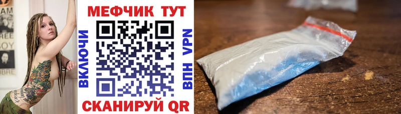 Мефедрон мука Певек