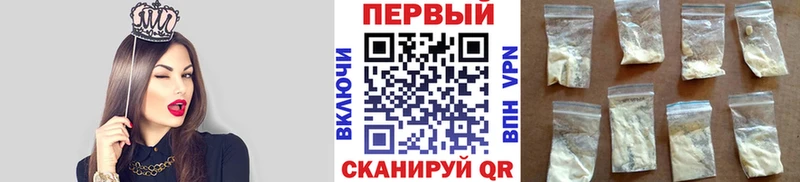 МЕГА ONION  Певек  Метамфетамин Methamphetamine 