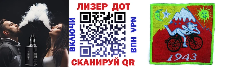 Наркотические марки 1,5мг  кракен онион  Певек 