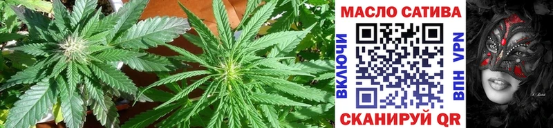 Дистиллят ТГК THC oil  Певек 